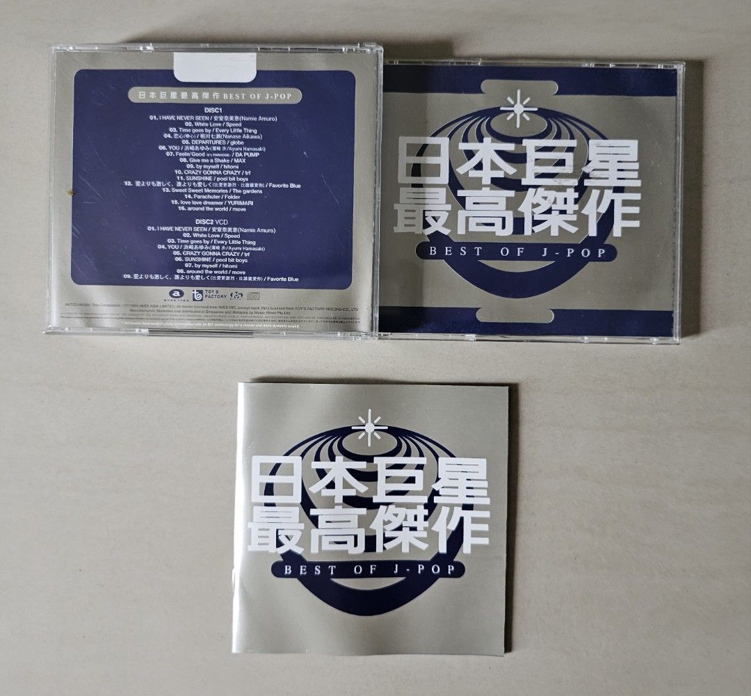 Japanese CD, Best Of J-Pop 日本巨星日本巨星CD + VCD, Japanese