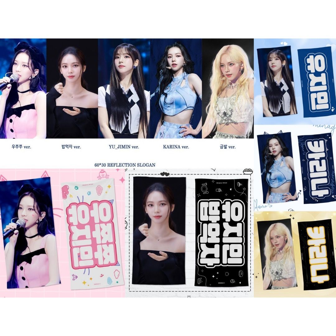 Karina cheering kit | aespa, Hobbies & Toys, Collectibles & Memorabilia ...