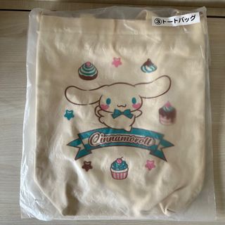 Kuji Cinnamoroll Tote Bag