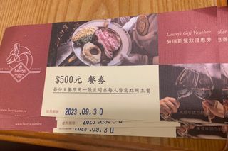 Lawry’s 500元餐券