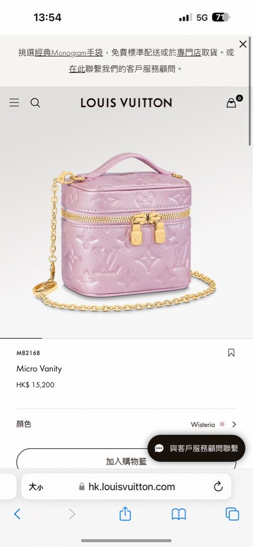 Louis Vuitton Micro Vanity in Purple M82168 in 2023