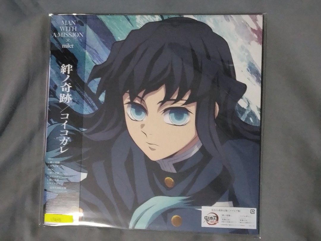 日本版LP 鬼滅の刃MAN WITH A MISSION × milet 絆ノ奇跡/ コイコガレ