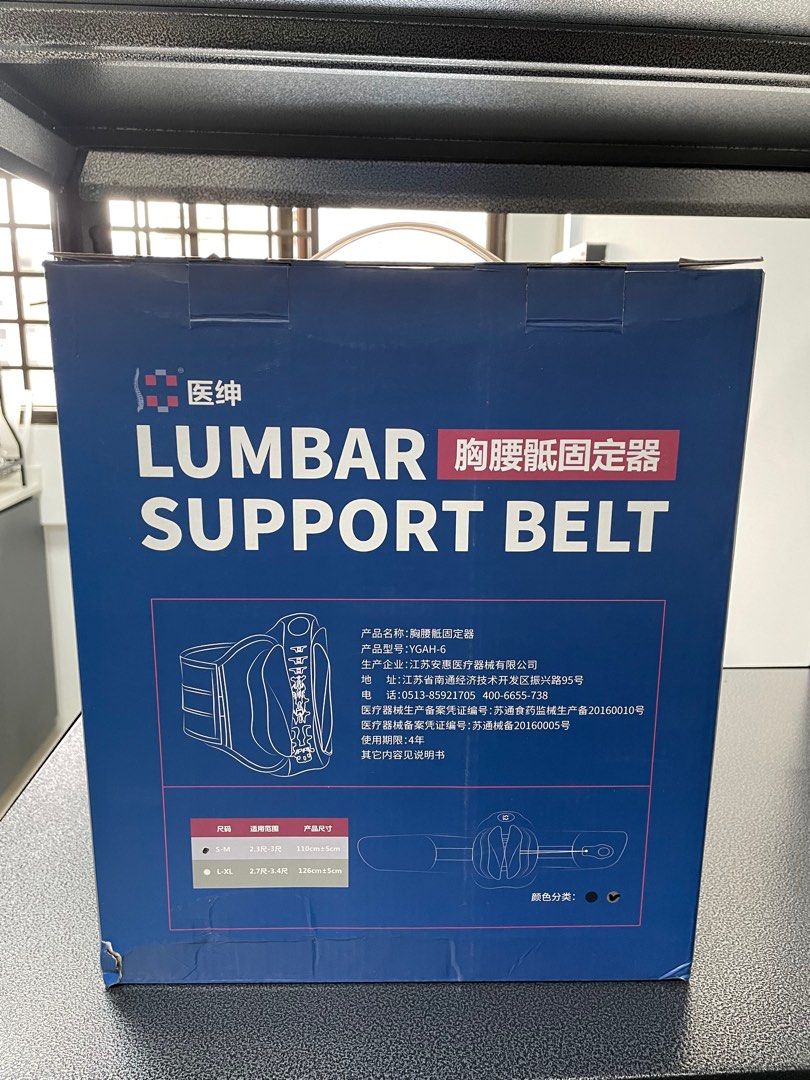 Lumbar support belt, Health & Nutrition, Braces, Support & Protection