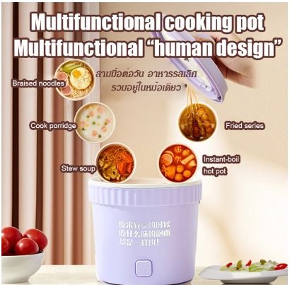 Student Multifunctional Electric Cooking Pot Mini Plug-in – BedChef