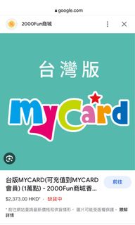 （分類：）位於 。 由 carby_double 提交（商品編號 1236101848，圖片 1）。簡介： 。