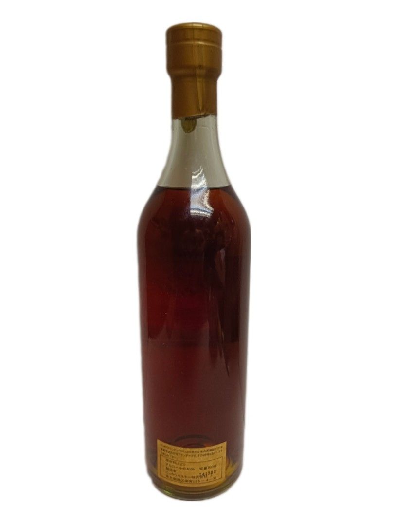 樽出しブランデー原酒NIKKA PURE GRAPE BRANDY Nikka-Brandy-X.O-White-Bottle-