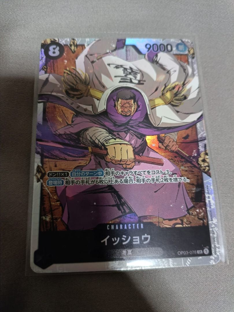 One Piece Card OP03 Fujitora SR, Hobbies & Toys, Toys & Games on Carousell