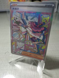 （分類：）位於 。 由 dicksonli822 提交（商品編號 1236190675，圖片 1）。簡介： 。