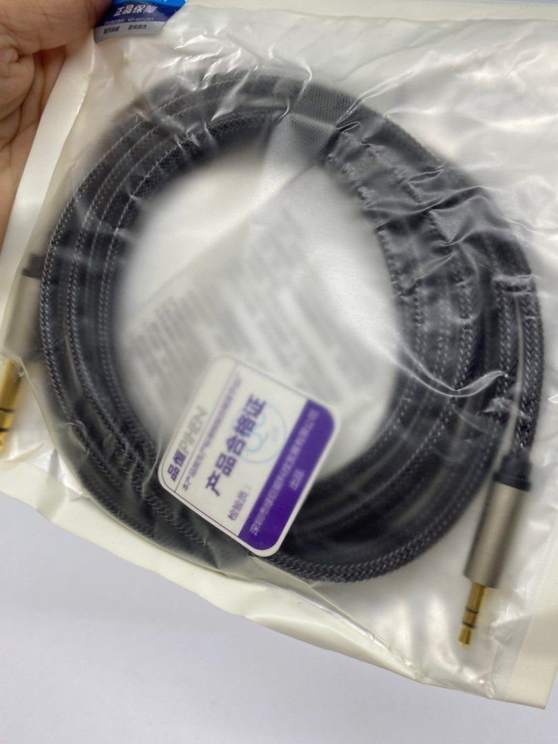 Pihen Pihen Audio Connection Line on Carousell