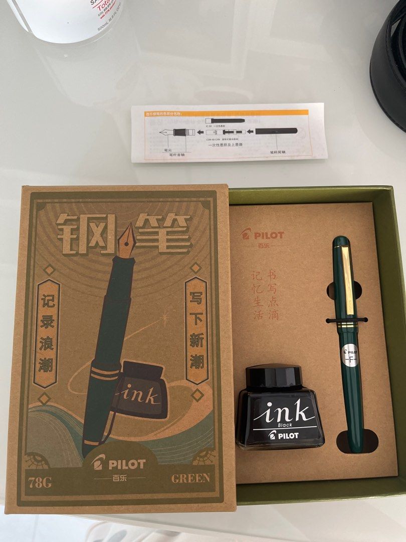 Pilot pen set with ink, green colour, Hobbies & Toys, Stationery