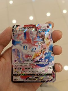 （分類：）位於 。 由 fanminusone 提交（商品編號 1236096126，圖片 1）。簡介： 。