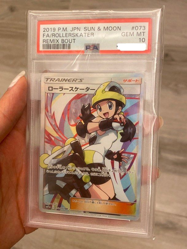 Pokemon Card sm11a 073/064 sr 溜冰手Roller Skater Psa10 日文版寵物 