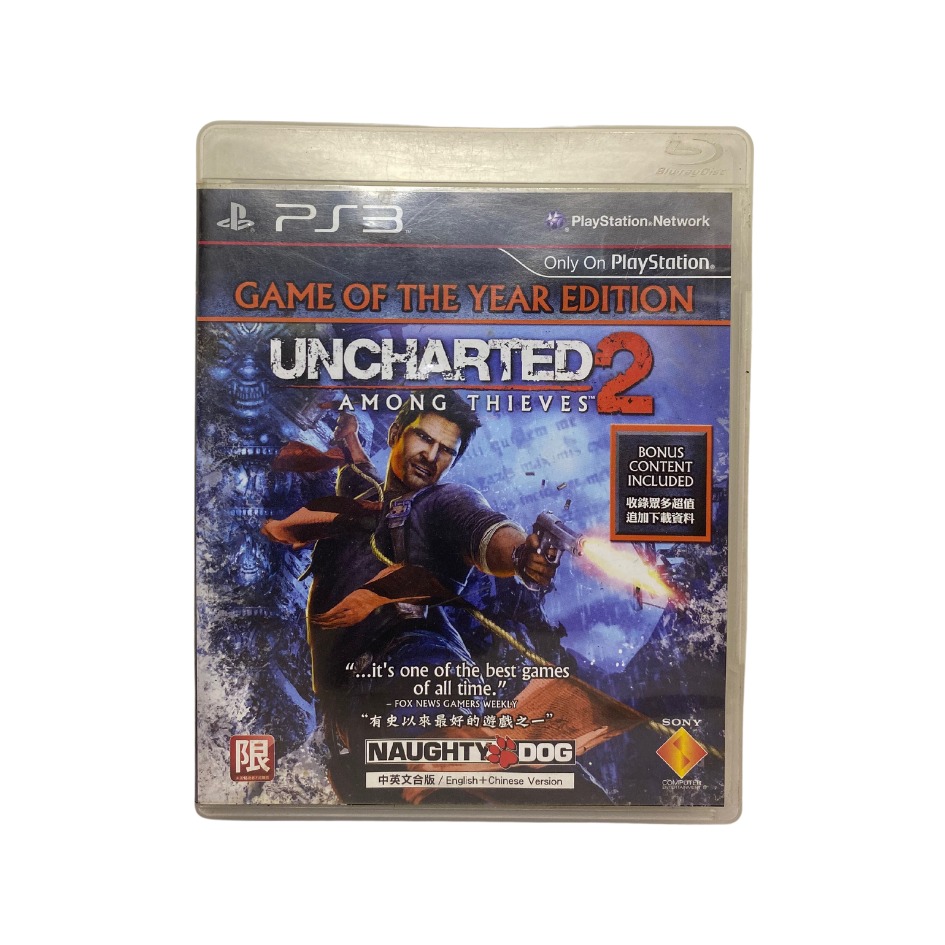 UNCHARTED 2 Among Thieves - jeu PS3