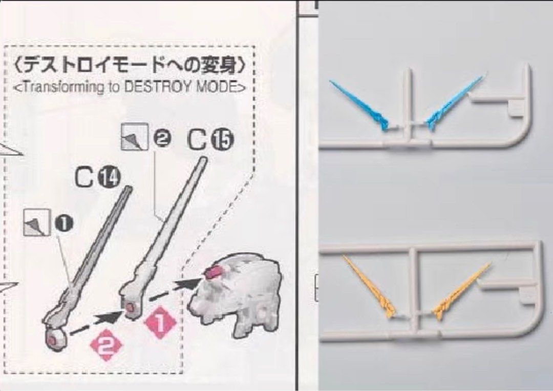 RG Unicorn /FA / Perfectibility Gundam Vfin Antenna (Pre painted gold or blue) Replacement Parts C14 & C15 by AE (Category: Gundam Model Kits) located in Singapore. Submitted by gunpla (Listing ID 1236136280, Image 1). Description: Brand new in box. Pre order. No meetup. Name: Plastic Vfin Replacement Parts for RG Unciorn Series Scale: 1/144 Each set contains: 1 x C14 (front painted metallic) 1 x C15 (front painted metallic) Choice of metallic co