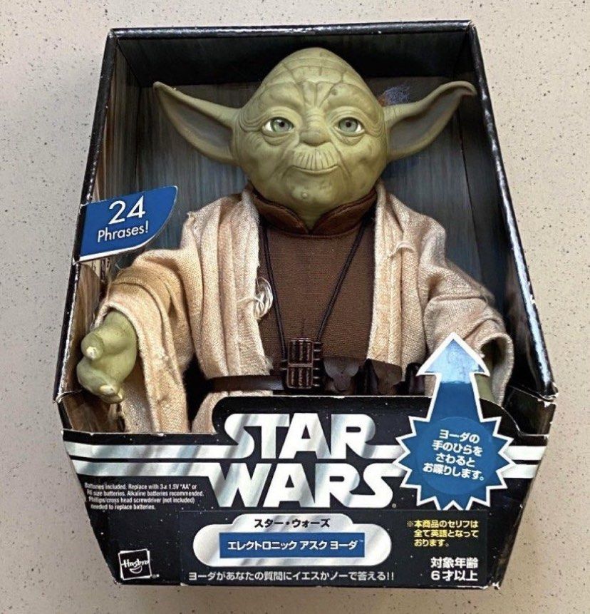 Star Wars OTC Original Trilogy Collection Ask Yoda Electronic Talking