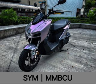 【莊氏摩托】SYM 2022 MMBCU 二手機車