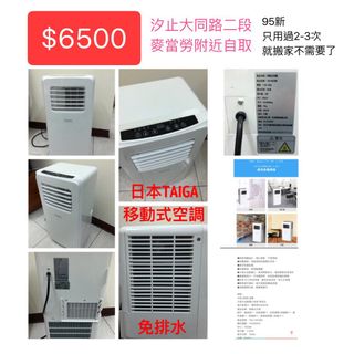 由 sherrytaiwan (刊登 ID 1236203981，圖片 1) 提交，位於 的 (類別：)，說明：。