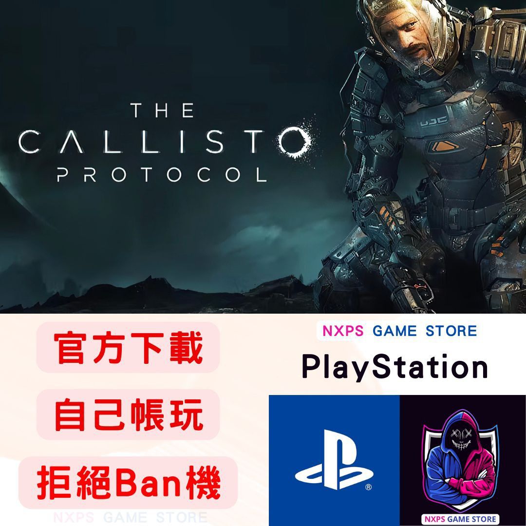 The Callisto Protocol™ - Day One Edition PS4 PS5 game 數位版另有