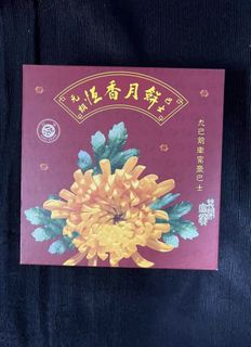 （分類：）位於 。 由 pvt4pmf7b4 提交（商品編號 1236205789，圖片 1）。簡介： 。
