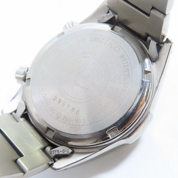 Ultra rare Seiko Alpinist GMT titanium HAQ perpetual calendar 8F56