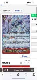 (Category: ) located in . Submitted by sorakabae (Listing ID 1236172289, Image 1). Description: .