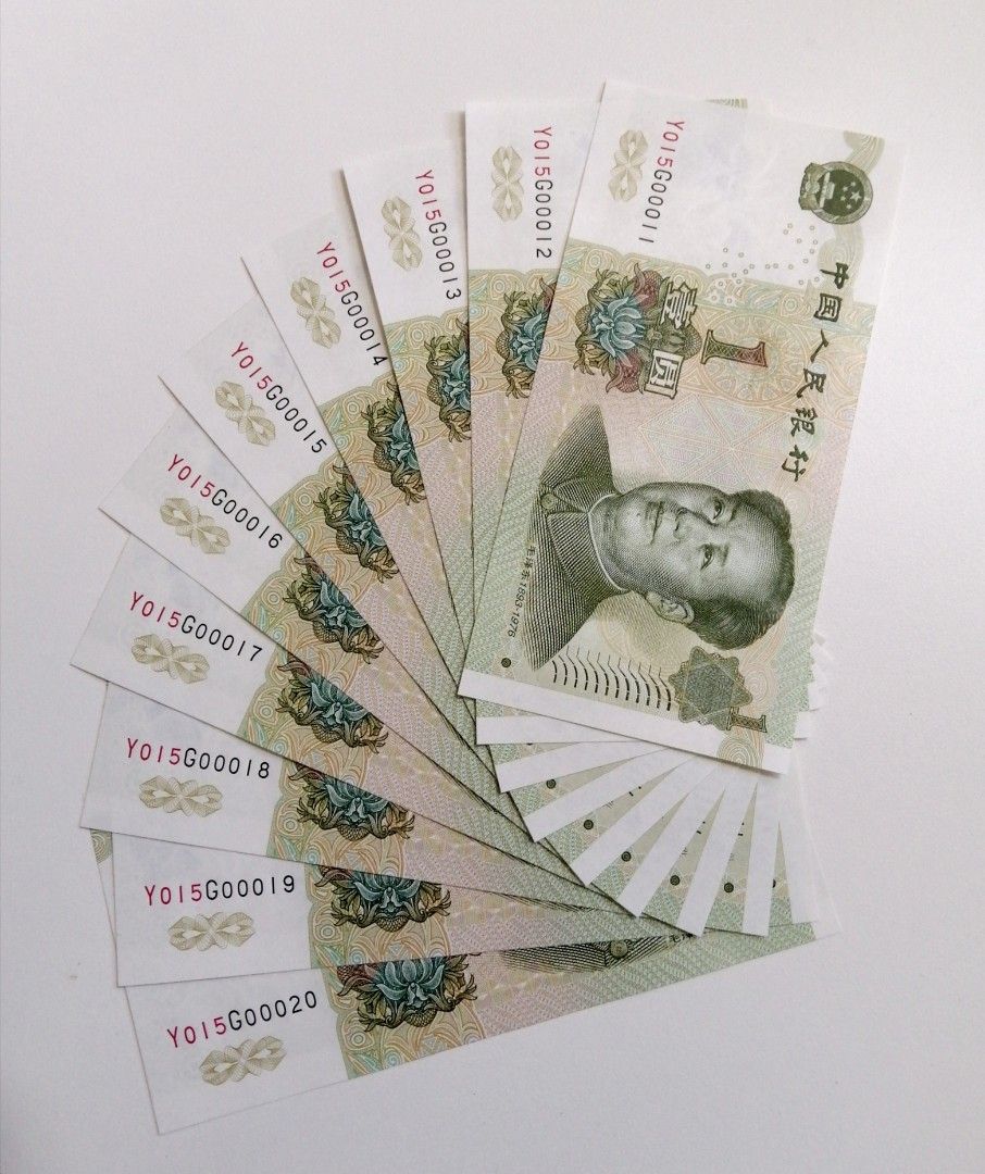 1999年人民幣1元小開門(標準十連號)No.00011-20,豹子頭順勢上,十連小號碼, 興趣及遊戲, 收藏品及紀念品, 錢幣- Carousell