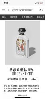 （分類：）位於 。 由 itscheung93756 提交（商品編號 1236366916，圖片 1）。簡介： 。