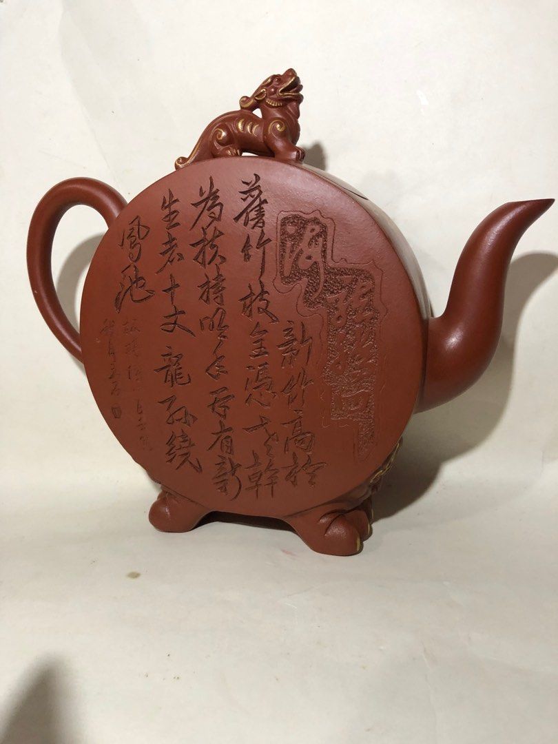 70年代，宜興紫砂茶壺大師，作者，徐秀棠大師，作品名稱，苗金龍行天下