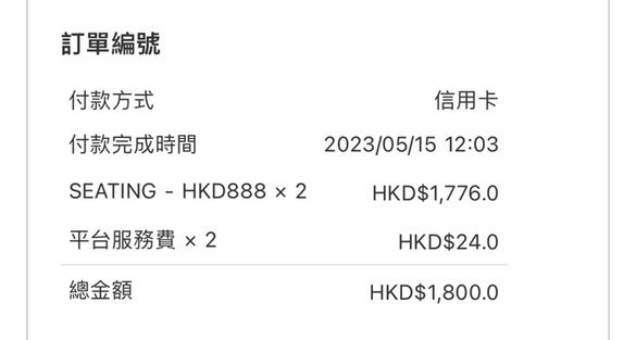 （分類：）位於 。 由 snakepoon 提交（商品編號 1236347665，圖片 1）。簡介： 。