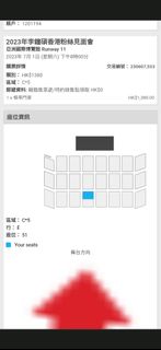 （分類：）位於 。 由 tsukiko-0 提交（商品編號 1236396604，圖片 1）。簡介： 。