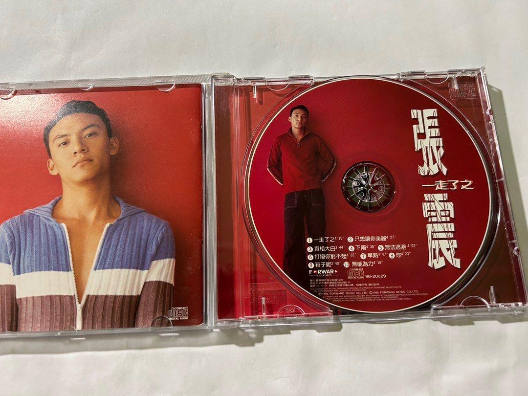 張震一走了之, Hobbies & Toys, Music & Media, CDs & DVDs on Carousell