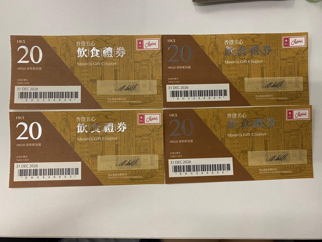 美心 - $20飲食禮券 x 4張, 門票＆禮券, 現金券、兌換券、禮券 - Carousell