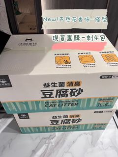 （分類：）位於 。 由 kats14 提交（商品編號 1236277168，圖片 1）。簡介： 。