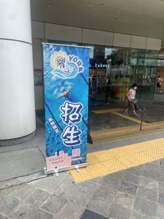 （分類：）位於 。 由 garypang0807 提交（商品編號 1236246601，圖片 1）。簡介： 。