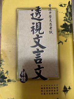（分類：）位於 。 由 gtoyslime 提交（商品編號 1236400508，圖片 1）。簡介： 。