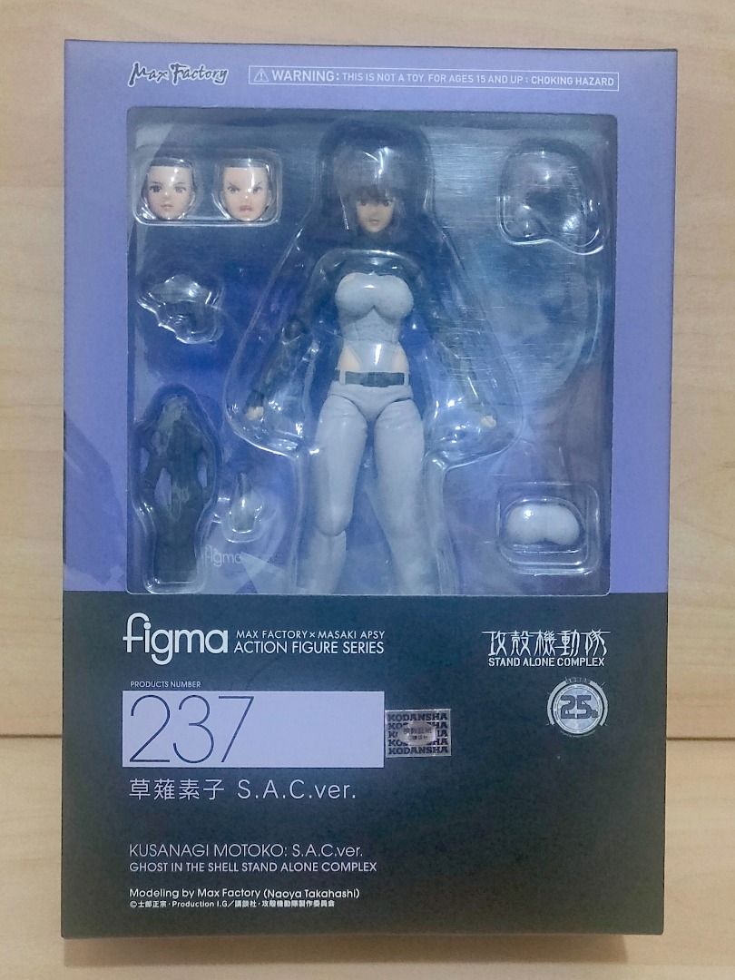 日版》 攻殼機動隊Figma 237 可動figure ~ 草薙素子 STAND ALONE