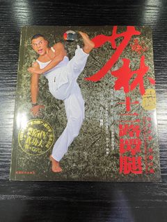 （分類：）位於 。 由 catcatsleep 提交（商品編號 1236356782，圖片 1）。簡介： 。