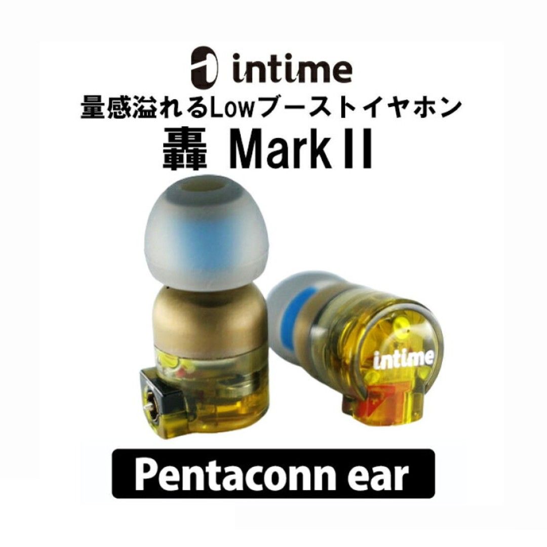 intime 轟 Mark II penntacon ear 2021年レディースファッション福袋 ...