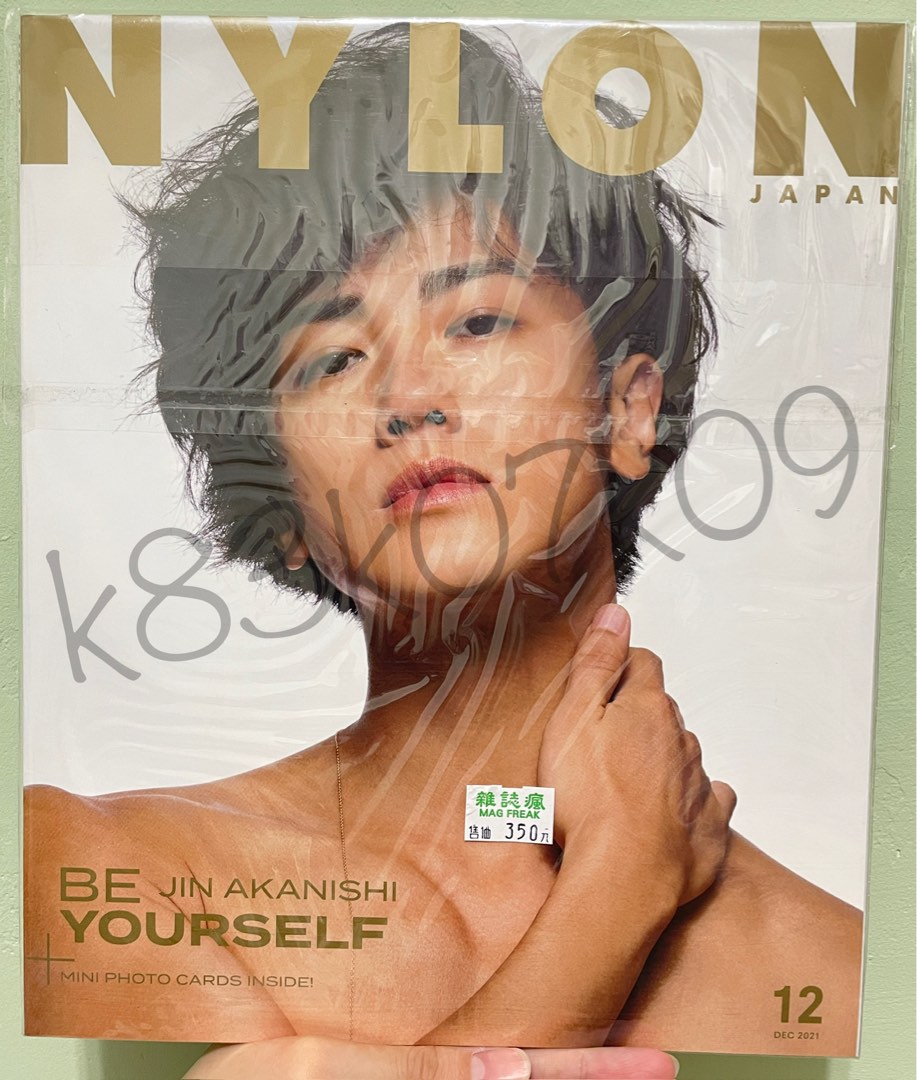 日雜NYLON JAPAN 2021年12月号【表紙:赤西仁／guys表紙:杉野遥亮 