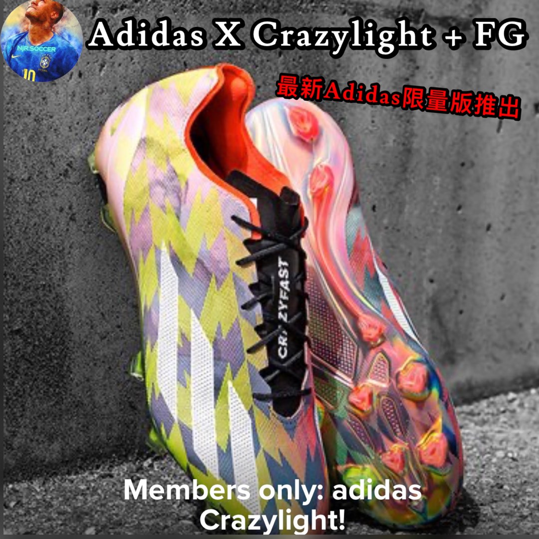 Adidas X crazylight+ エックスクレイジーライト 27cm-