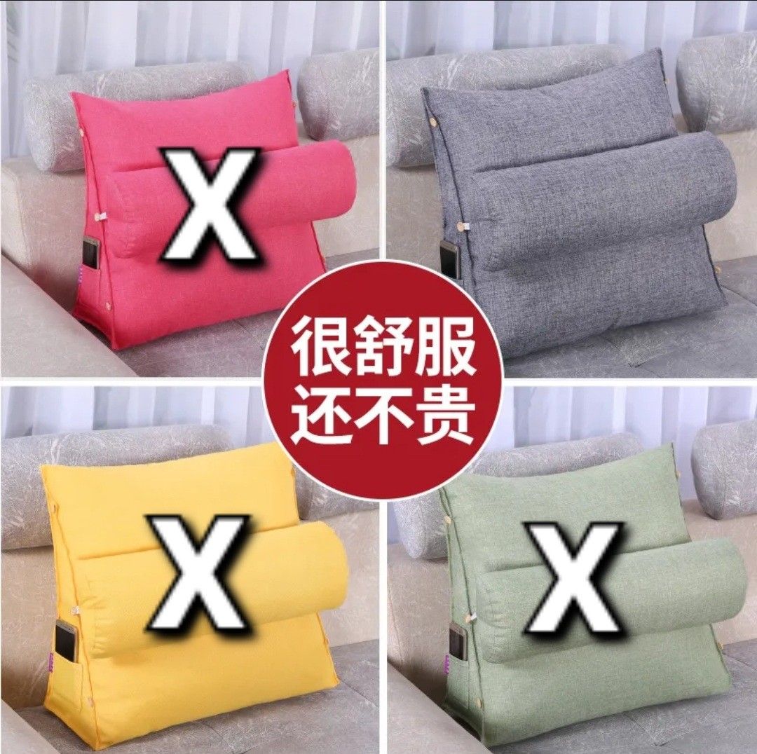Bedside Cotton and Linen Triangle Large Cushion Neck Pillow Back