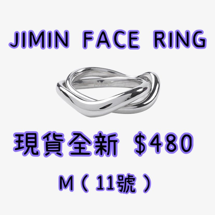 BTS JIMIN FACE Ring(Silver) 11号 リング