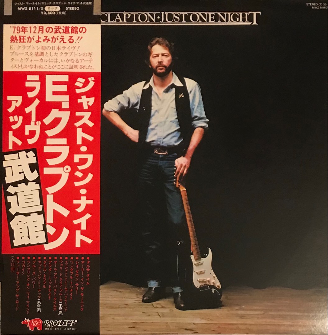 eric-clapton-just-one-night-2-lps-vinyl-record-hobbies-toys-music