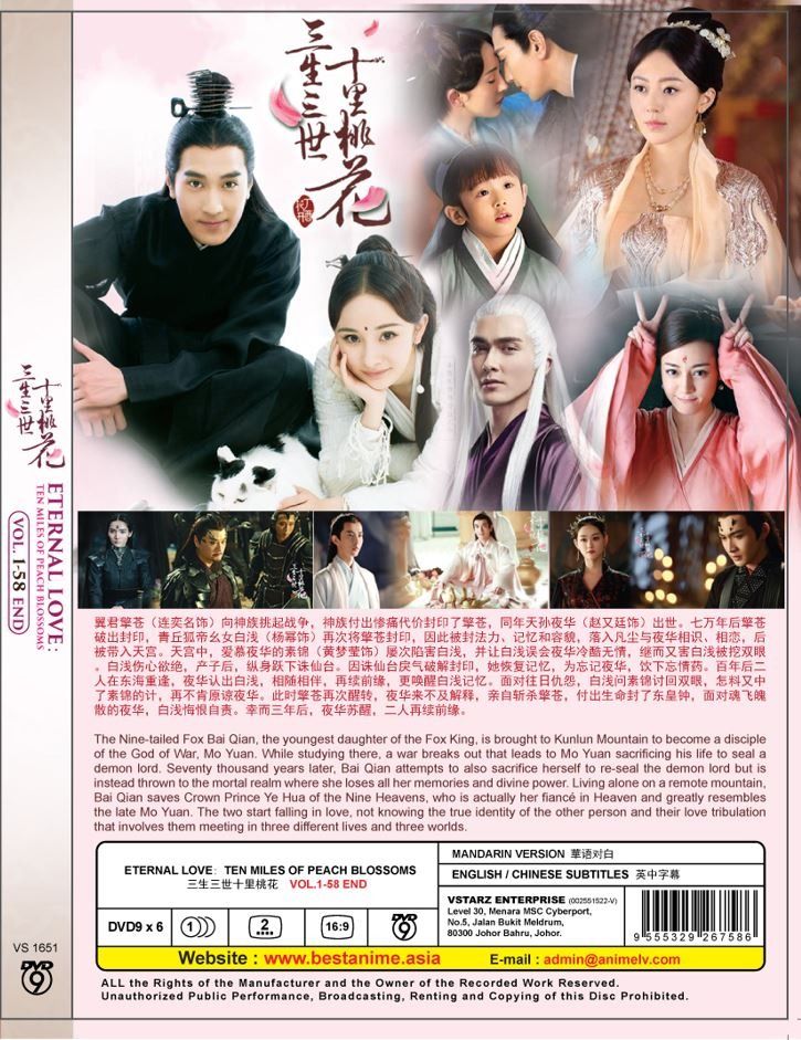 The Eternal Love 3, Watch with English Subtitles & More