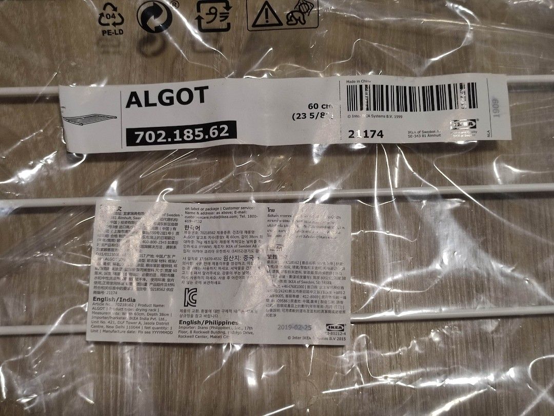 Ikea Algot drying rack and Algot branket