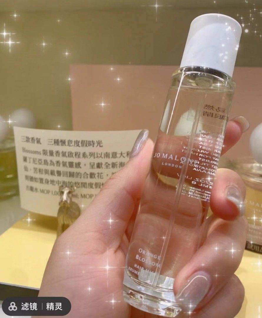 Jo Malone Orange Blossom Hair Mist 30ml