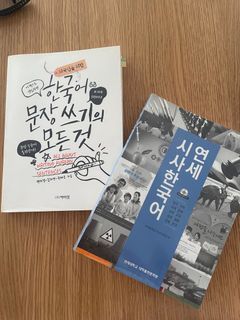 Korean Reading and Writing language books for TOPIK
