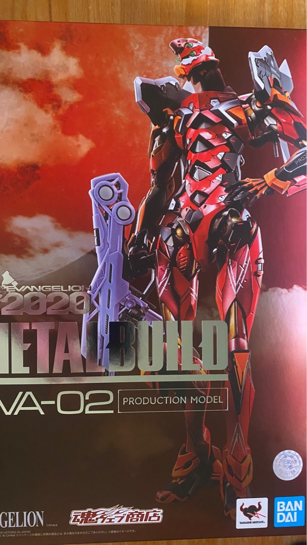 Metal Build MB EVA 02 Production 2020 EVA2020 新世紀福音戰士二號機