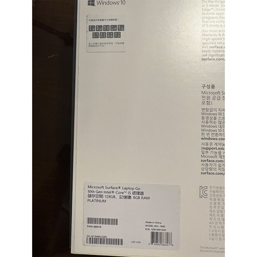 Microsoft Surface Laptop Go ：輕量的觸控螢幕筆記型電腦 二手9.5成新 使用次數不超過5次
