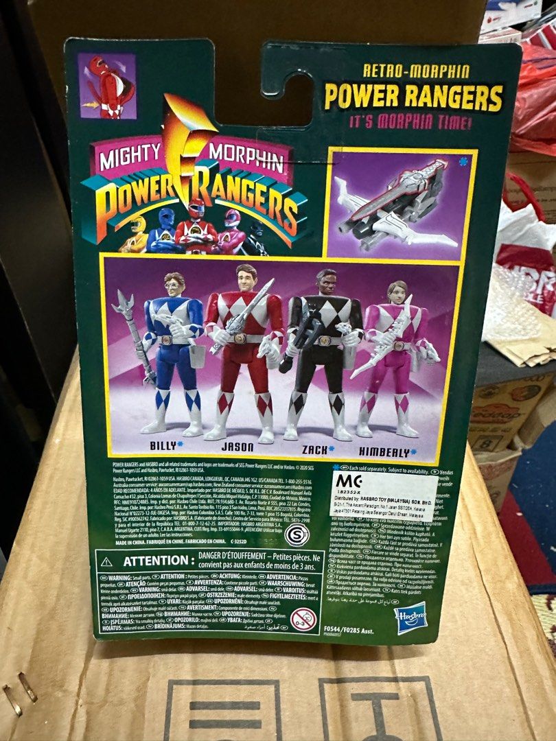 Power rangers flip head 2018 best sale